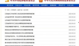 左香园爆料人员名单最新,揭秘最新爆料人员名单背后的真相